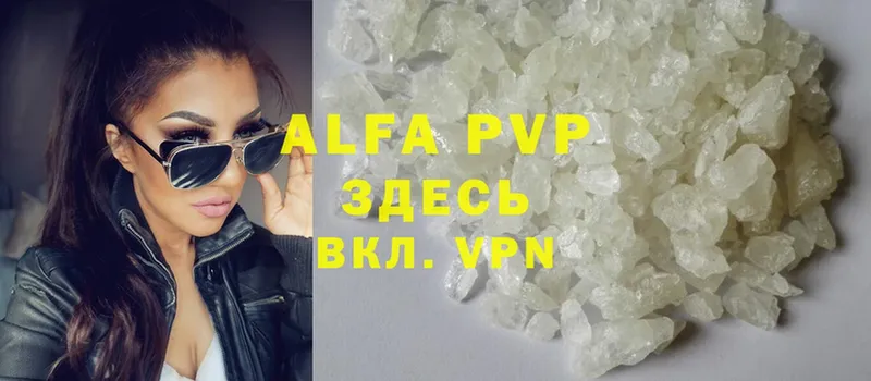 гидра tor  где продают наркотики  Уварово  Alpha PVP мука 