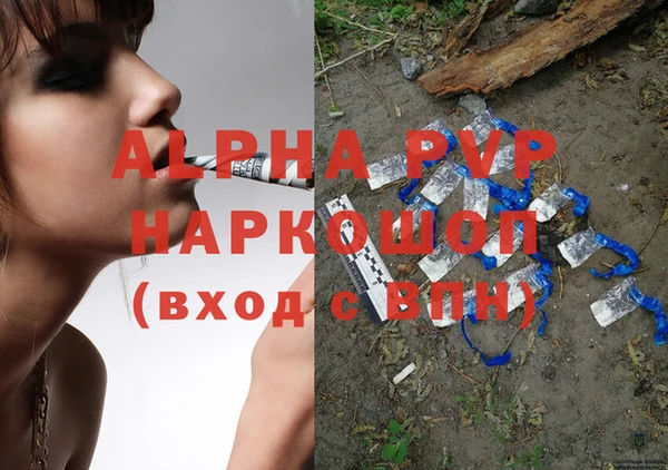 ALPHA PVP Богородицк