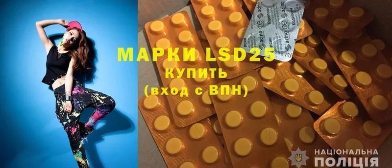 ссылка на мегу вход  Уварово  LSD-25 экстази кислота 